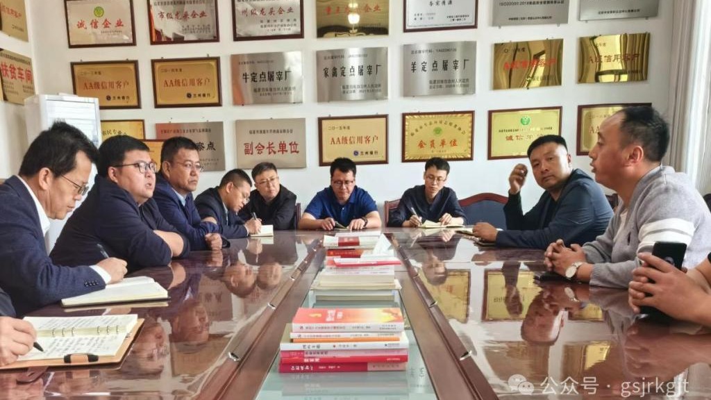 企業(yè)動態(tài) | 深入企業(yè)問訴求，精準賦能提信心——金控臨夏擔保赴企業(yè)進行實地走訪調(diào)研