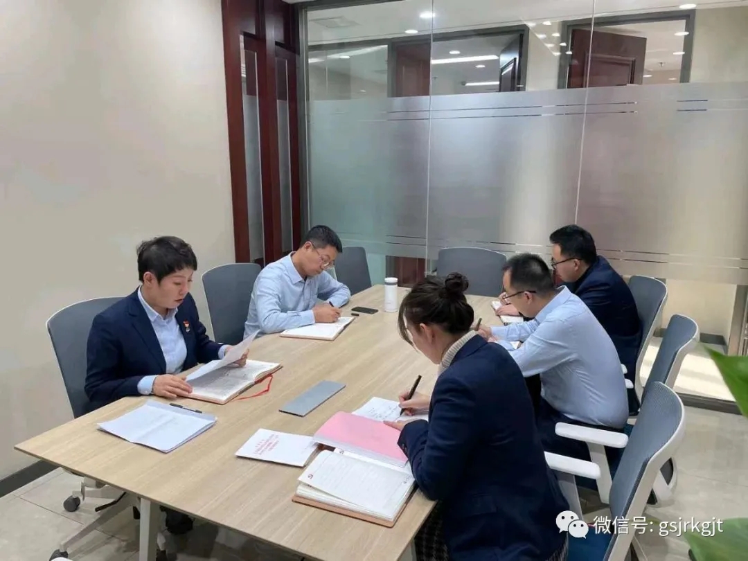 凝聚思想共識 激發(fā)奮進力量——集團機關(guān)第六黨支部開展“學黨史，講黨課”主題黨日活動