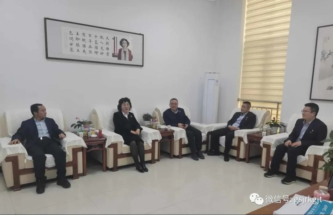 強化乙方思維 主動擔當作為——金控張掖擔保赴重點企業(yè)開展業(yè)務交流