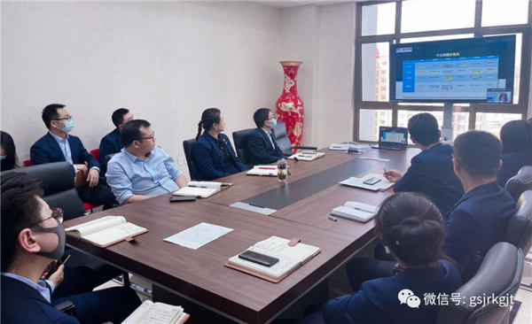 甘肅股權交易中心開展業(yè)務培訓會