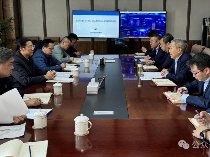 【深化“三抓三促”行動(dòng)】金控甘南擔(dān)保與甘南州公積金中心開(kāi)展座談交流 共商住房公積金貸款合作新局
